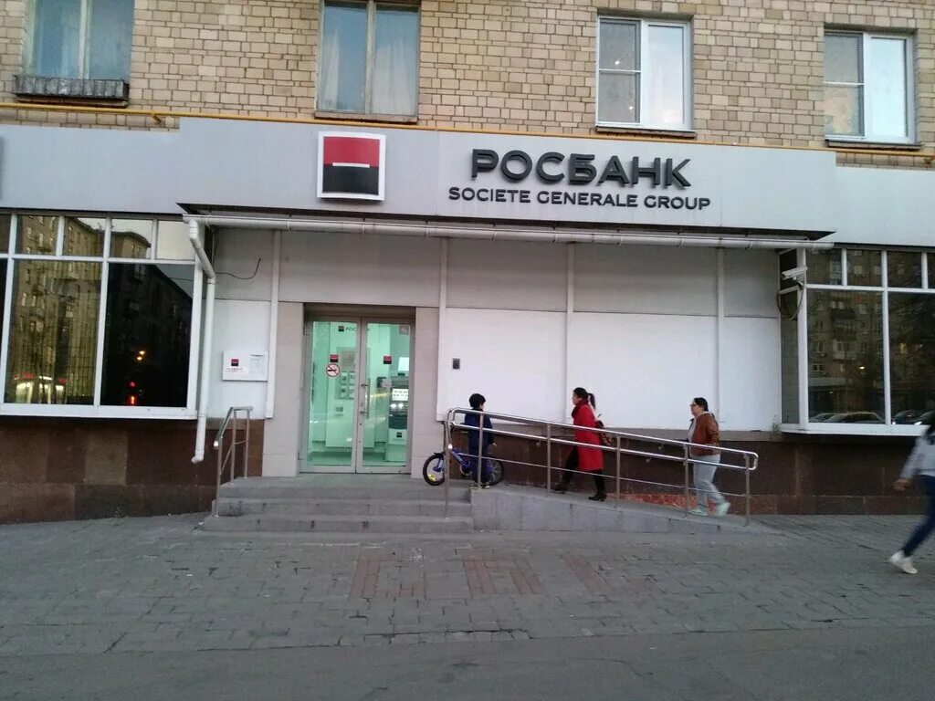 Росбанк энгельс