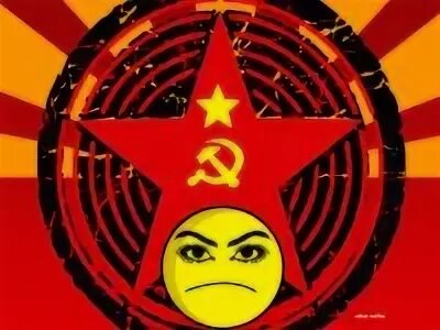 Пропаганда коммунизма. Коммунизм 2024. Коммунистические плакаты. Социалистические плакаты. Великая октябрьская социалистическая революция 1917.