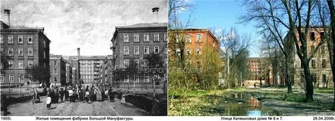 Ул красный перекоп