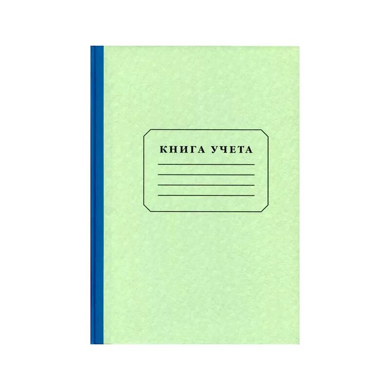 Мокап книги. Обложка книги дизайн. Книга учета, а4. Книга учета обложка. Книга а4.