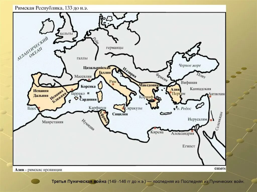 Древний Рим Царский период карта. Римская Республика карта. Рим в Царский период карта.