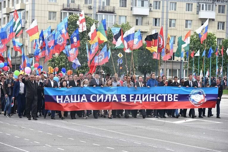 Единство народа подольск. В единстве наша сила. День единства ДНР. Сила России в единстве. Россия в единстве наша сила.