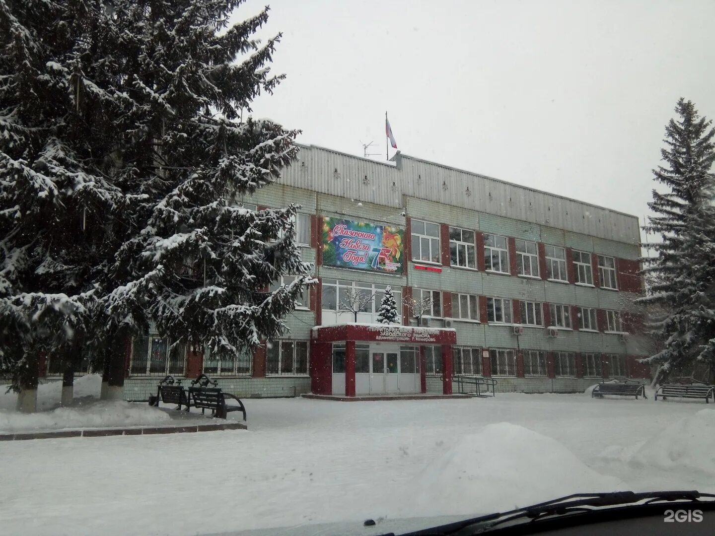 Кемерово р н заводский. Администрация района кемерово. карболитовская 7 кемерово. территориальное управление ленинского района кемерово. заводский район кемерово.