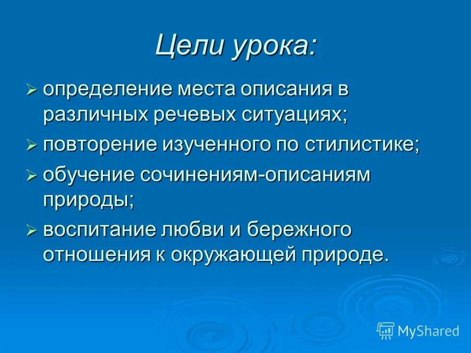 полномочия прокурора при осуществлении общего надзора. ориентация по карте на местности. урок определение. обязательное участие прокурора. определение по карте своего местоположения.