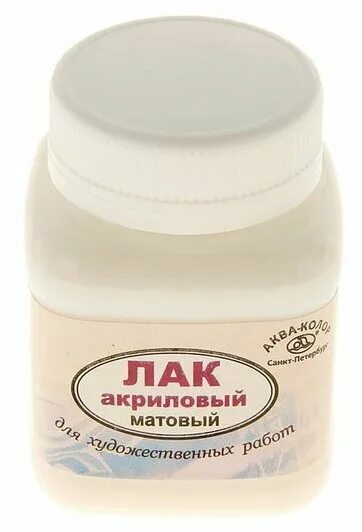 Лак художественный акриловый. Лак покрывной talens для масла. Лак акриловый глянцевый на водной основе. Покрывной лак для акрила. Лак акриловый на водной основе леонардо.