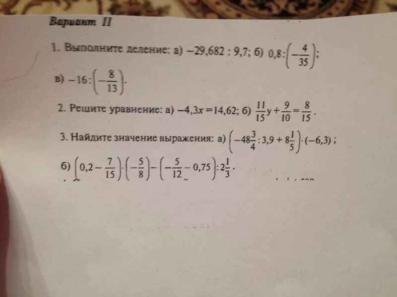 Найдите значение выражения 1 75 12. Найдите значение выражения 1 75 12