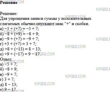 Упростить запись 2 2