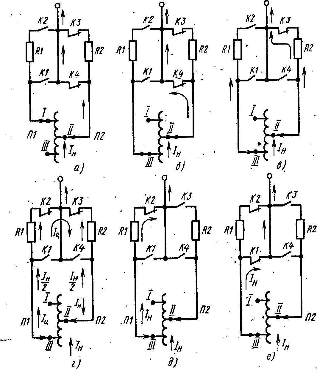 Схема РПН силового трансформатора. Схема РПН силового трансформатора 110 кв. Схема регулирования напряжения ПБВ С трехфазным переключателем. РПН РС-4 схема принципиальная. Последовательное переключение