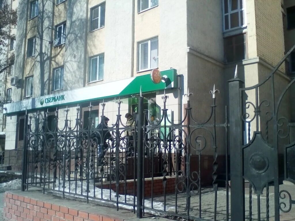 сбербанк старый оскол. сбербанк на ленина старый оскол. сбербанк старый оскол. сбербанк старый оскол. старый оскол улица ленина 49/44 сбербанк.
