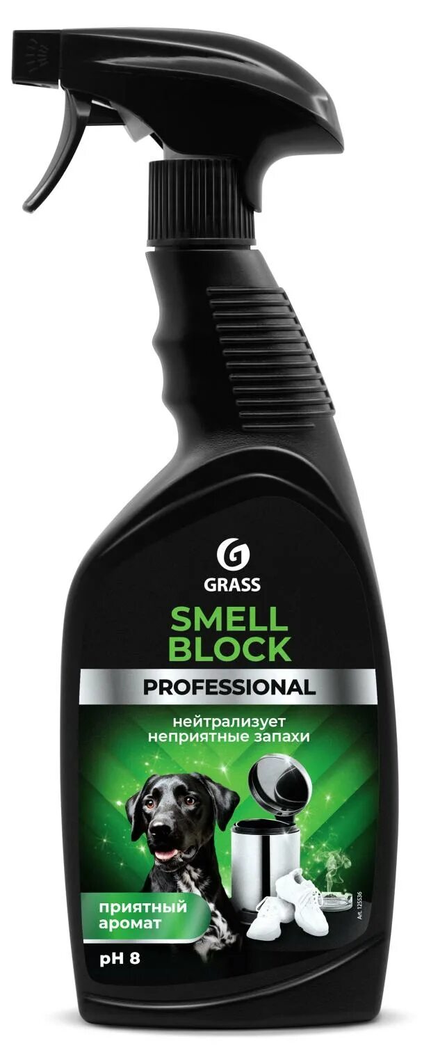 Smell block professional. Smell block professional