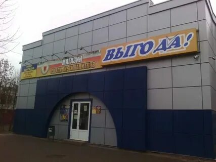 Тверь савельевой 31