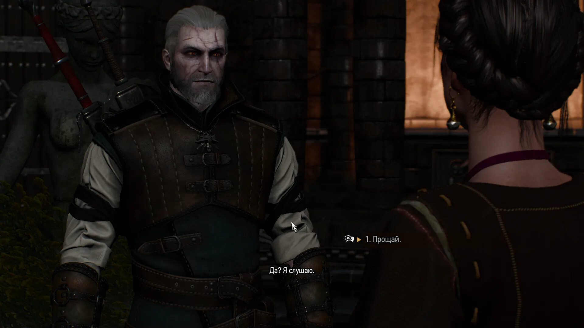 Ведьмак 3 инвентарь рубашка. Roach плотва. Эликсир очищения ведьмак 3. Зелье волка. Фисштех ведьмак 3 инвентарь.