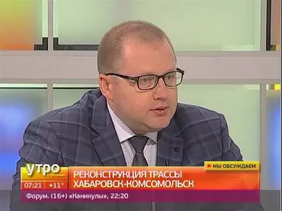 Новости губерния хабаровск