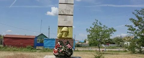 Погода рп5 большевик волгоградская область