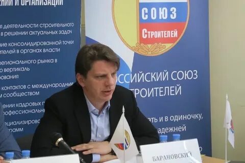 Сайт комитета по строительству