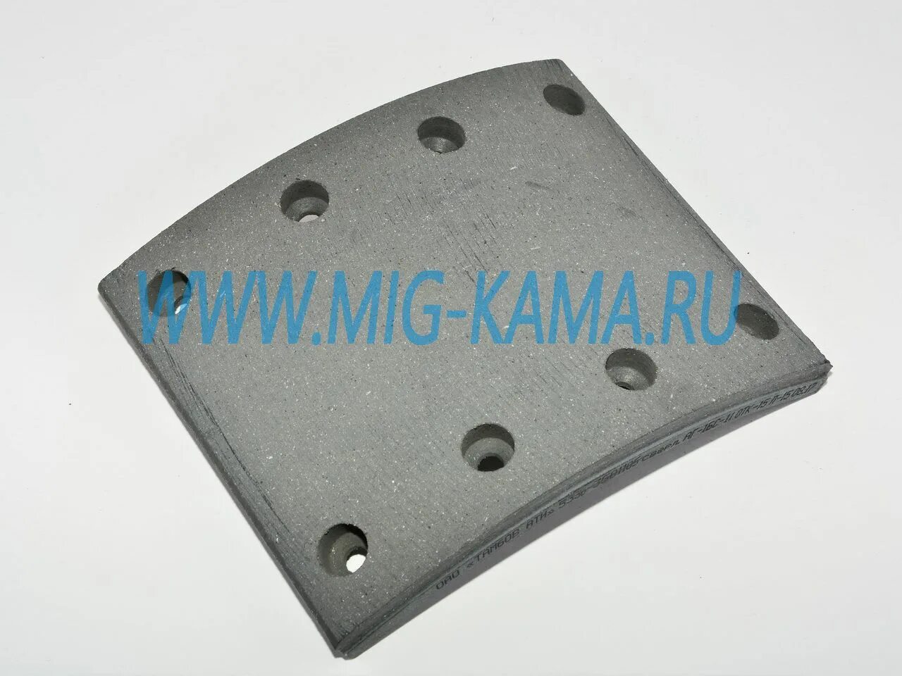 Колодки ручника урал 4320. Накладка тормозная урал 4320бу. Накладка тормозная урал 4320. Накладка тормозная урал 55571. Накладка тормозная урал 4320.