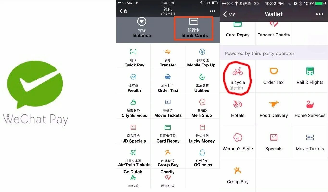 Как пополнить wechat. Функционал wechat. функции wechat фото. приложение wechat было стало. wechat city services.