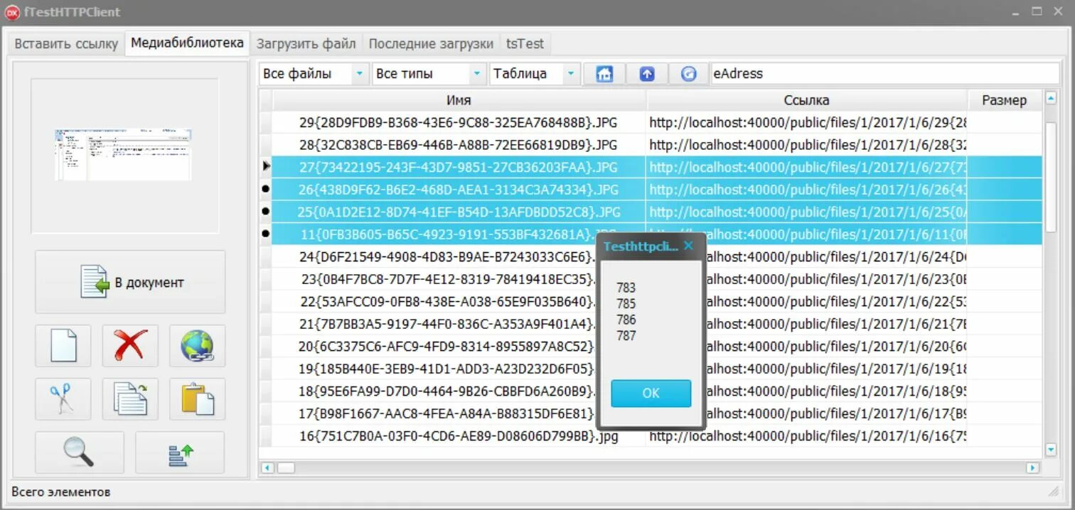 пермишен на странице. схема инфраструктуры открытых ключей. Public event. C users public desktop где находится. Public storage logo.