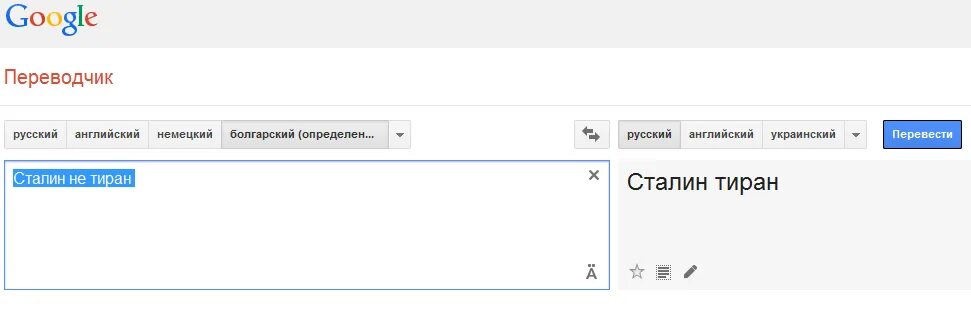 Фото переводчик ответы русского на русский. Переводчик с немецкого. Переводчик с английского на русский. Переводчик с русского. Фото переводчик с английского.