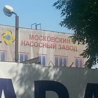 Мнз
