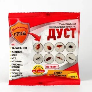 Дуст супер