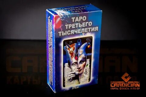 Книга 3 карты