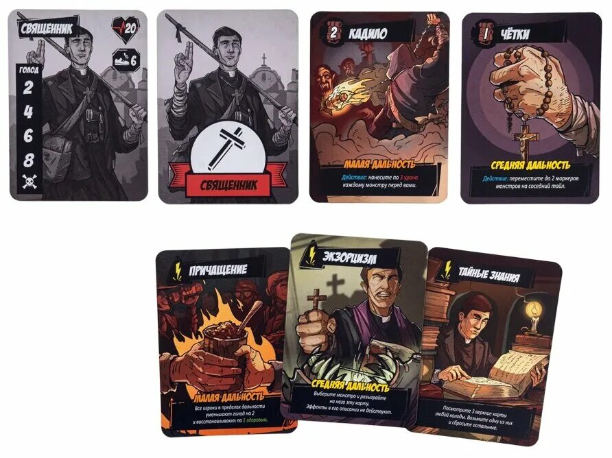 максимум настольная игра. максимум апокалипсис легендарная коробка. максимум апокалипсис настольная игра. дополнения к настольной игре максимум апокалипсис. мифы ктулху настольная игра.