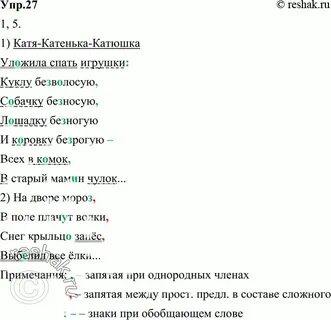 Текст песни катим