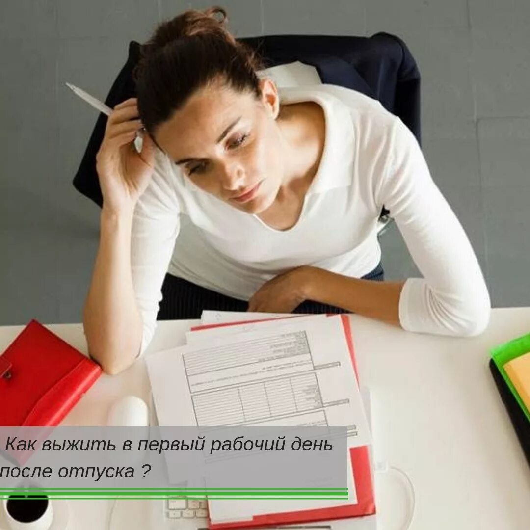 2 недели на новой работе