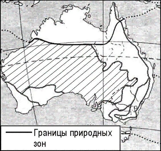 Природные зоны Австралии контурная карта. Карта природных зон Австралии 7 класс. Природные зоны Австралии 7 класс контурные карты. Контурные карты Австралия 7 класс природные зоны Австралии.