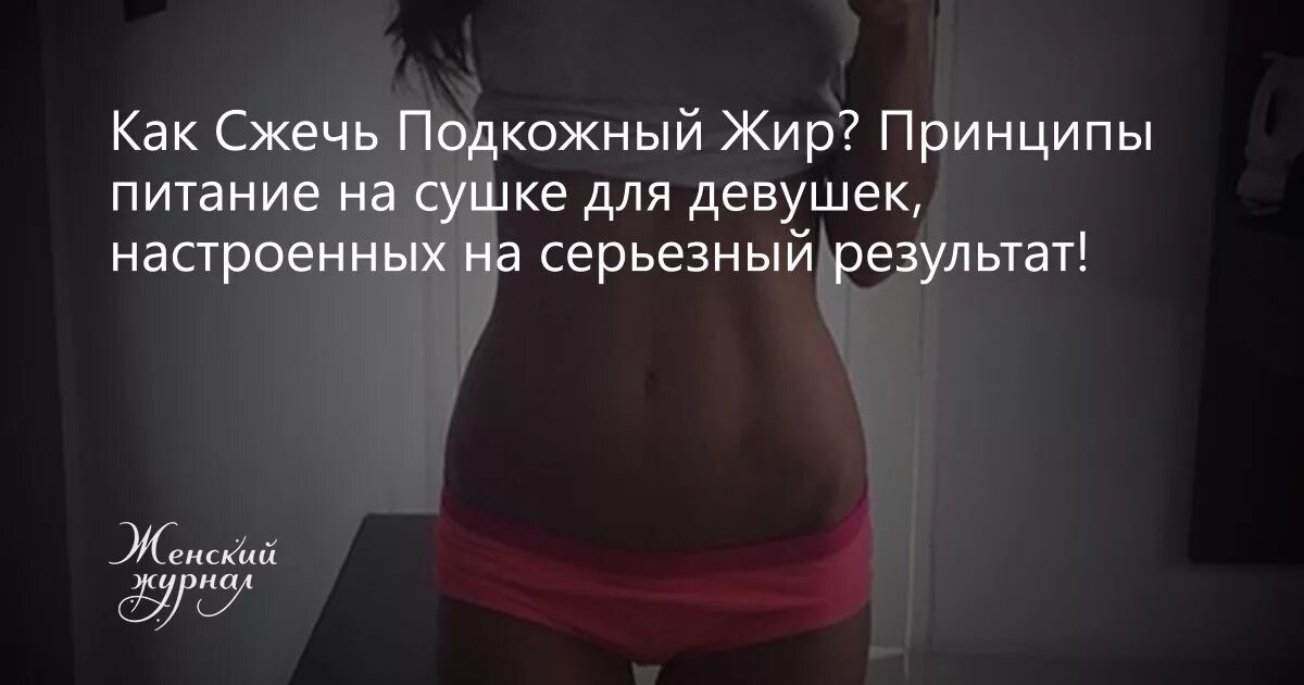 упражнения для пресса после кс. убрать жир живота накачать пресс. упражнения для убирания живота. упражнения от боков на талии. жиросжигающие упражнения для живота и боков.