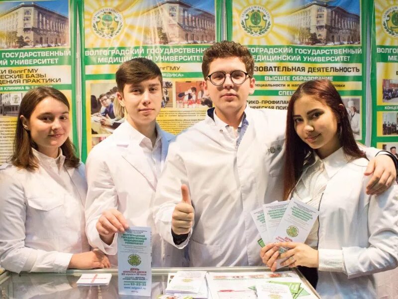 Волгоградская медицинская академия. Волгоградская медицинская академия. Волгоградский медицинский университет преподаватели. Медицинский вуз волгоград. Сайт волгоградской медицинской академии.