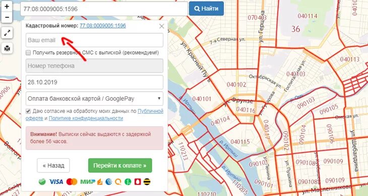 Местоположение участка по номеру. Публичная кадастровая карта России 2022. Что такое координаты участка на кадастровой карте. Публичная кадастровая карта Калуга 2022. Кадастровая карта Крыма 2022.