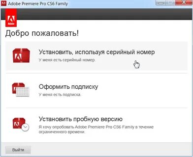 Установить и применить