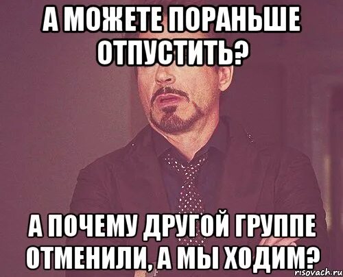 Пришли раньше на 3 дня. Мемы про продавцов консультантов. Консультант Мем. Мем продавец консультант. Шутки про консультантов.