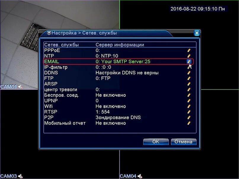 Настройка видеорегистратора просмотра. Настройка видеорегистратора. меню настройки видеорегистратора. настройка видеорегистратора dvr. настройка видеорегистратора rvi.