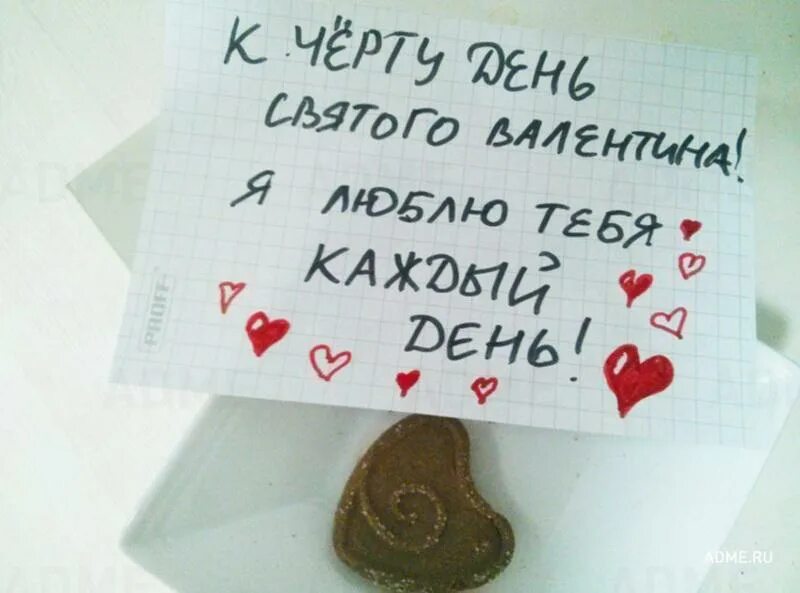 Как можно признаться в любви