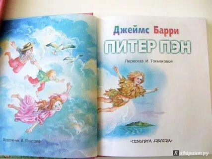 Книги барри