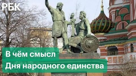 Памятник минину и пожарскому какой век