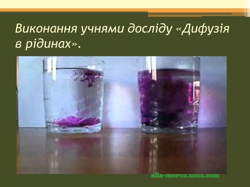 Диффузия марганцовки. Опыты с диффузией. диффузия эксперимент. опыт по физике с марганцовкой. эксперимент с марганцовкой и водой.