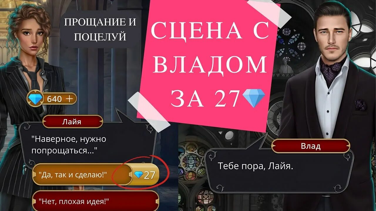 Дракула история любви статы. Клуб романтики дракула история. Милли дракула история любви клуб романтики. Гредиш из дракула. Клуб романтиков дракула ответы.