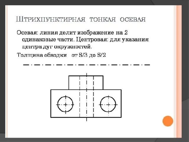Графические изображения. Часть 2.