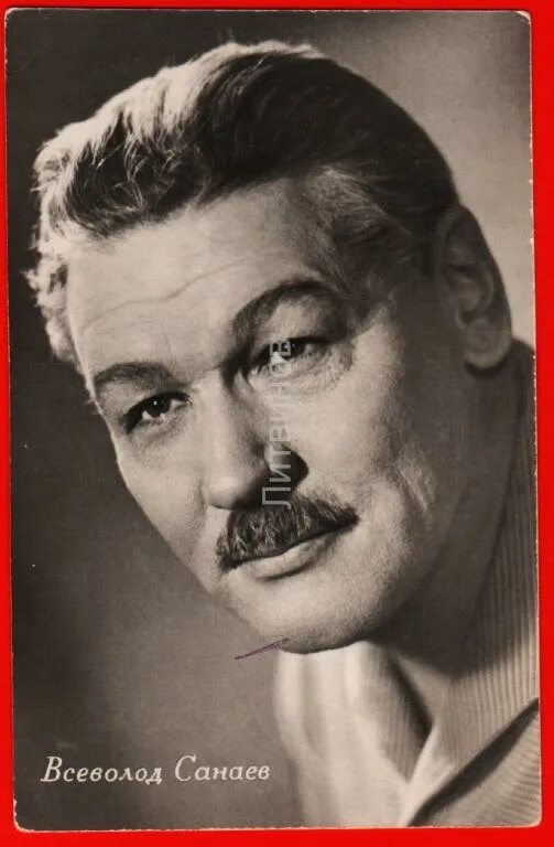 02012 1959 Сергей Филиппов коллаж казак водка алкоголь Молот Ростов на Дону акте