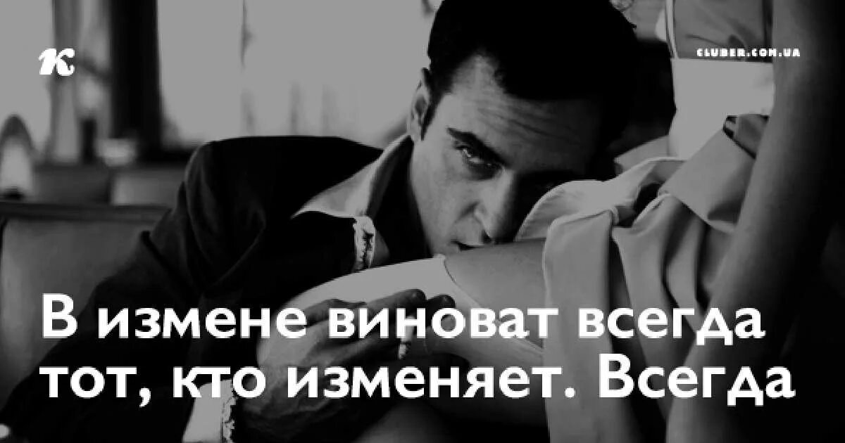 Узнал что среди соседей изменщик