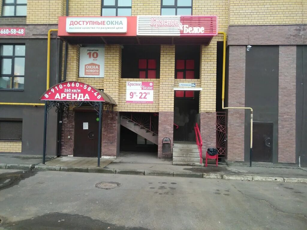 Калиновская 56 кострома на карте. Кострома улица калиновская 56. Калиновская 56 кострома. Калиновская 56. Калиновская 56а.