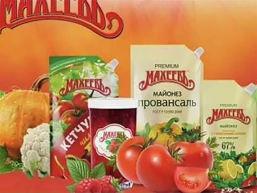 Завод майонеза махеев. Essen production елабуга. Махеев елабуга. Эссен продакшн махеев. Ао эссен продакшн аг набережные челны.