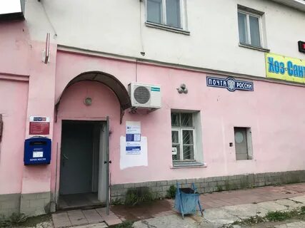 Почта 4 тверь