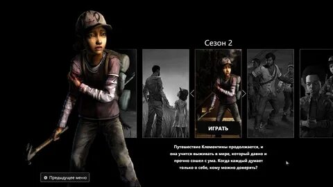 The walking dead на андроид встроенный кэш