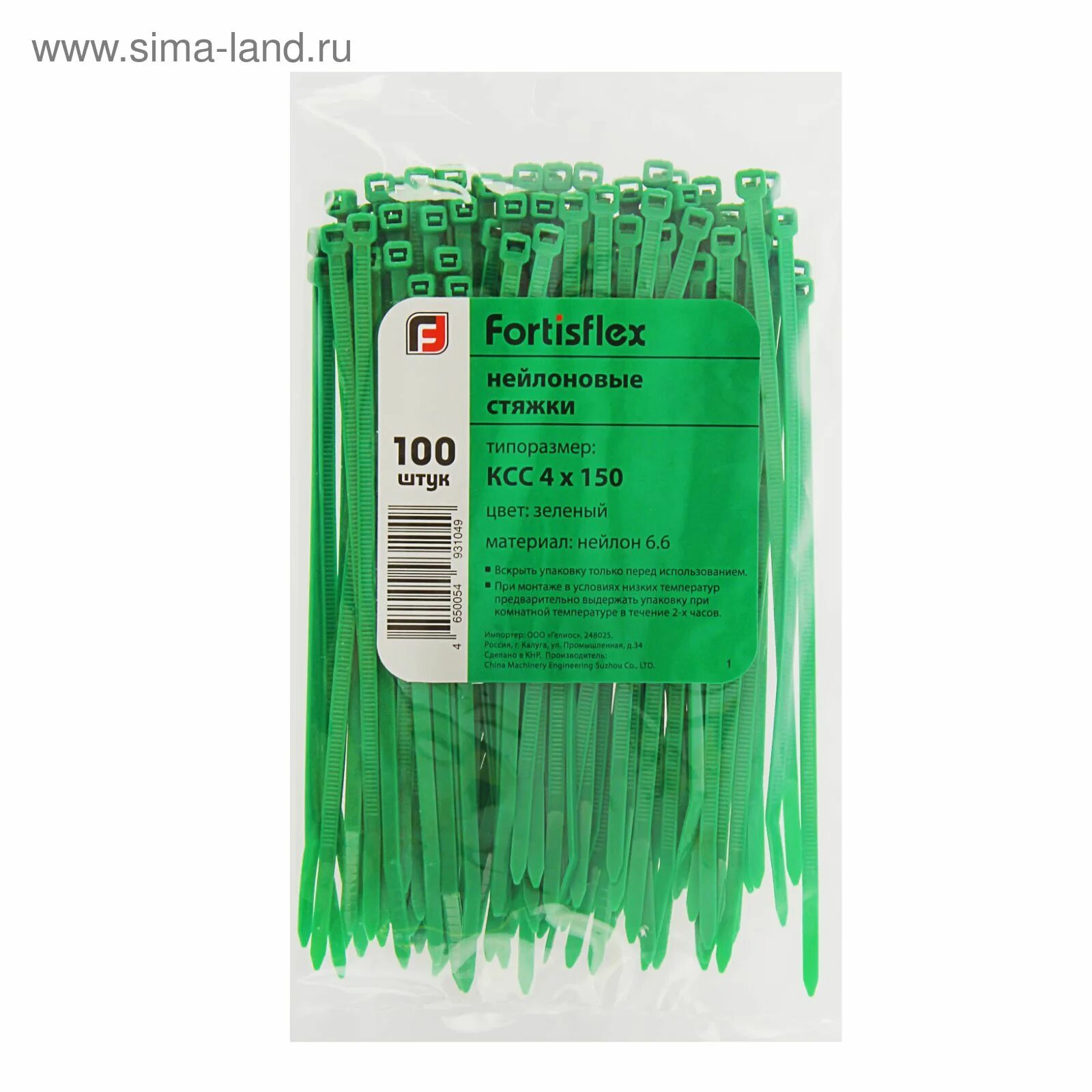 Стяжки нейлоновые 4х150. Стяжки нейлоновые 4х150. ) (fortisflex). Стяжки нейлоновые ксм 3*100 (б) (100шт. Фортисфлекс стяжки нейлоновые.