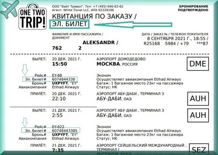 Нужно ли распечатывать посадочные